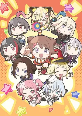 少女弹珠汽水动漫第一季海报