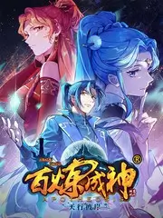 汽水与海风综艺海报