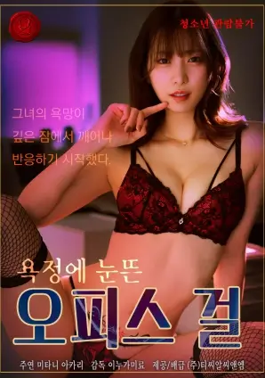 少女弹珠汽水动漫原声带资讯配图