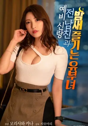 少女弹珠汽水动漫第二季封面