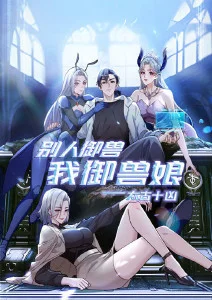 第一季封面